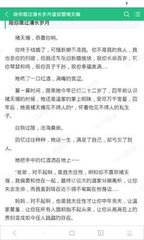 火狐体育官网app下载